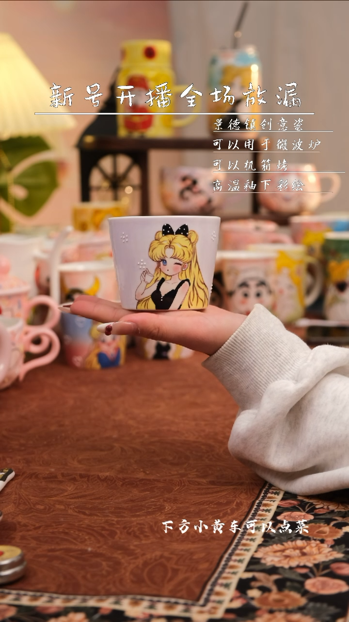 【闪购商品】易盛手作手工陶瓷