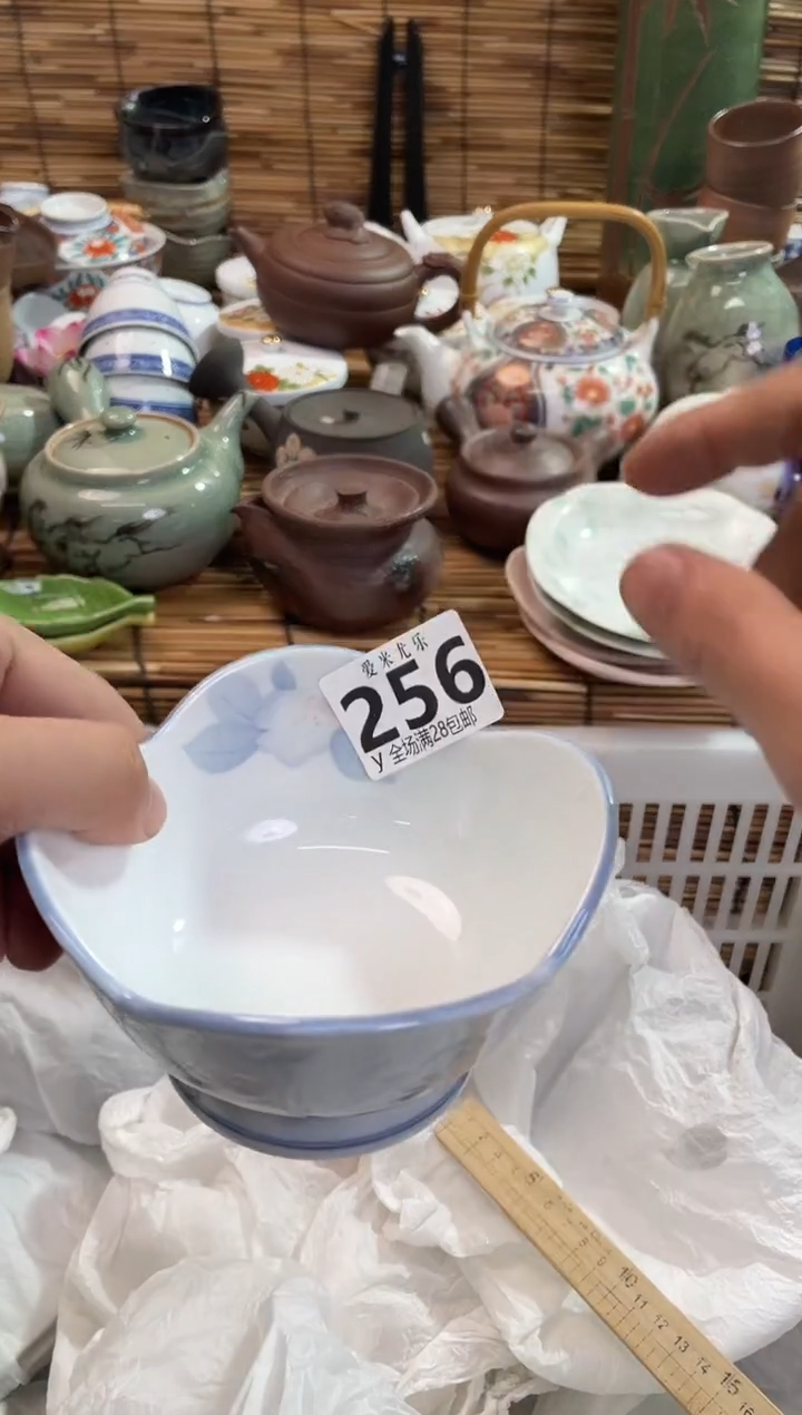 藏*全场满28包邮，陶瓷茶具瓷器