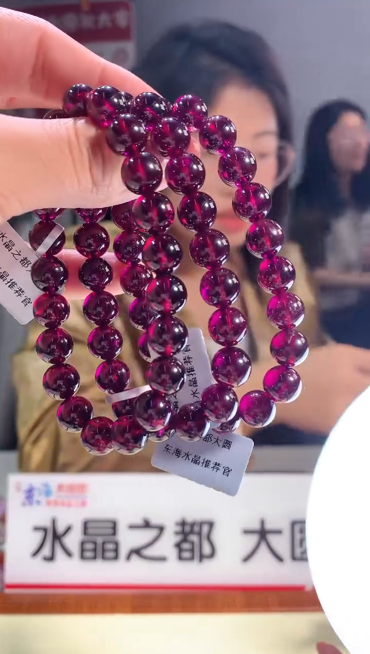 【闪购商品】石榴石手串未镶嵌8.8-9mm紫牙乌石榴石手链多样性发一