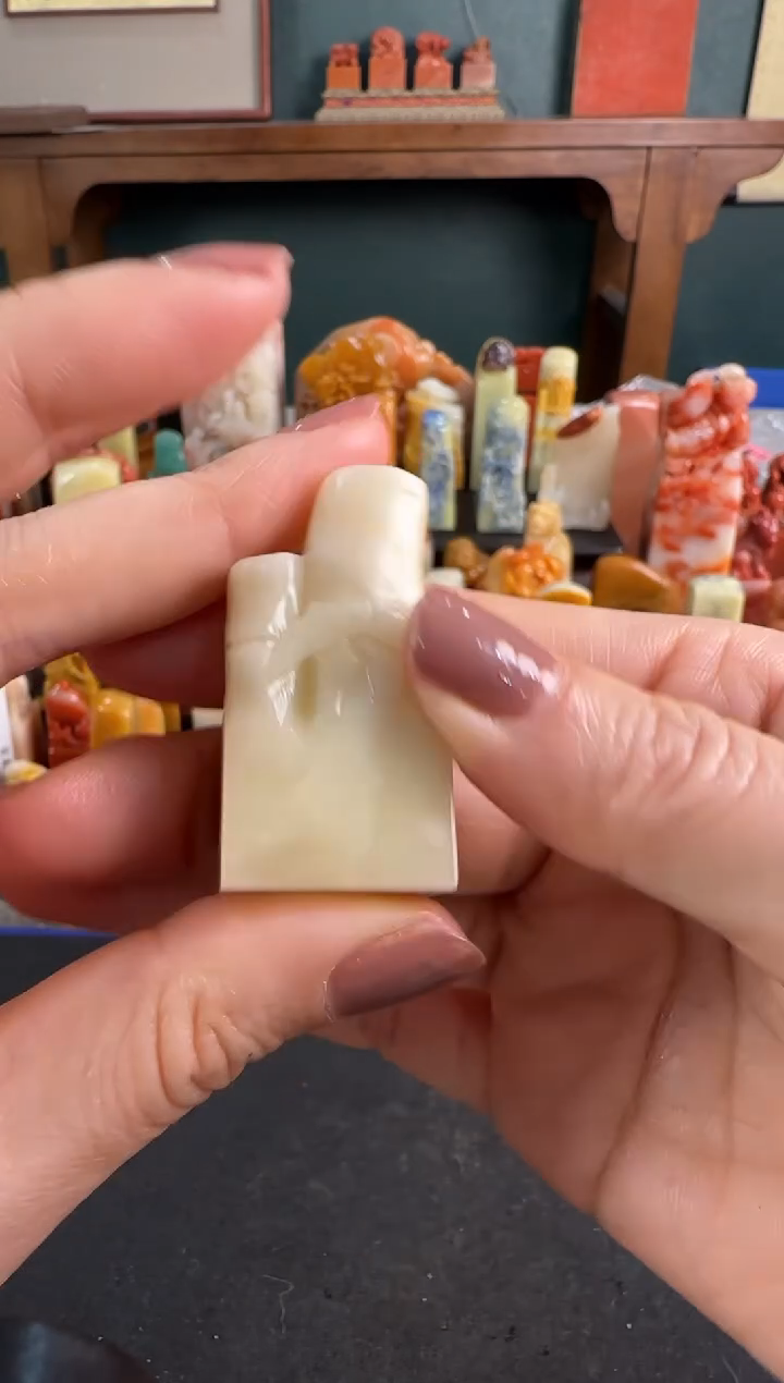 【闪购商品】青田石印石编号编号2246