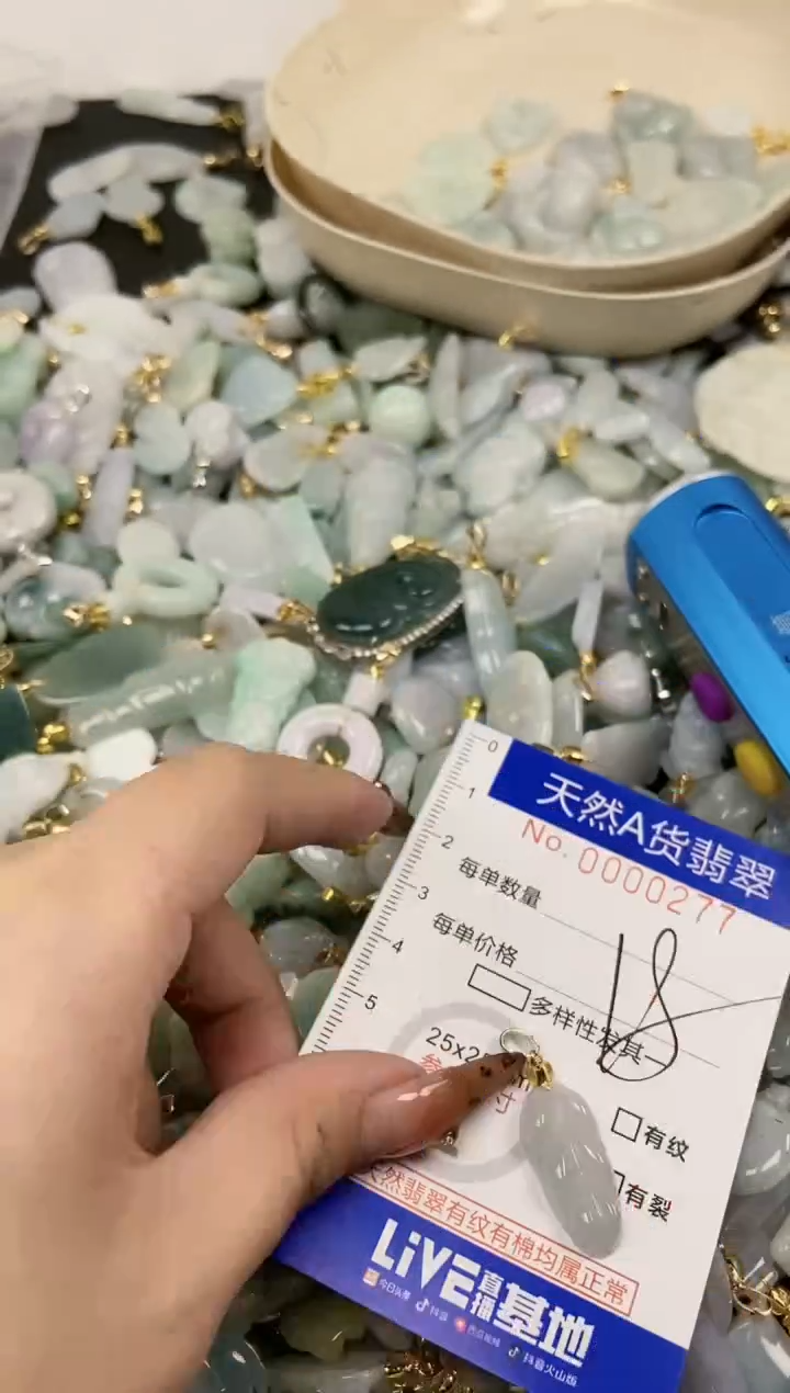 【闪购商品】翡翠颈饰未镶嵌天然A货翡翠