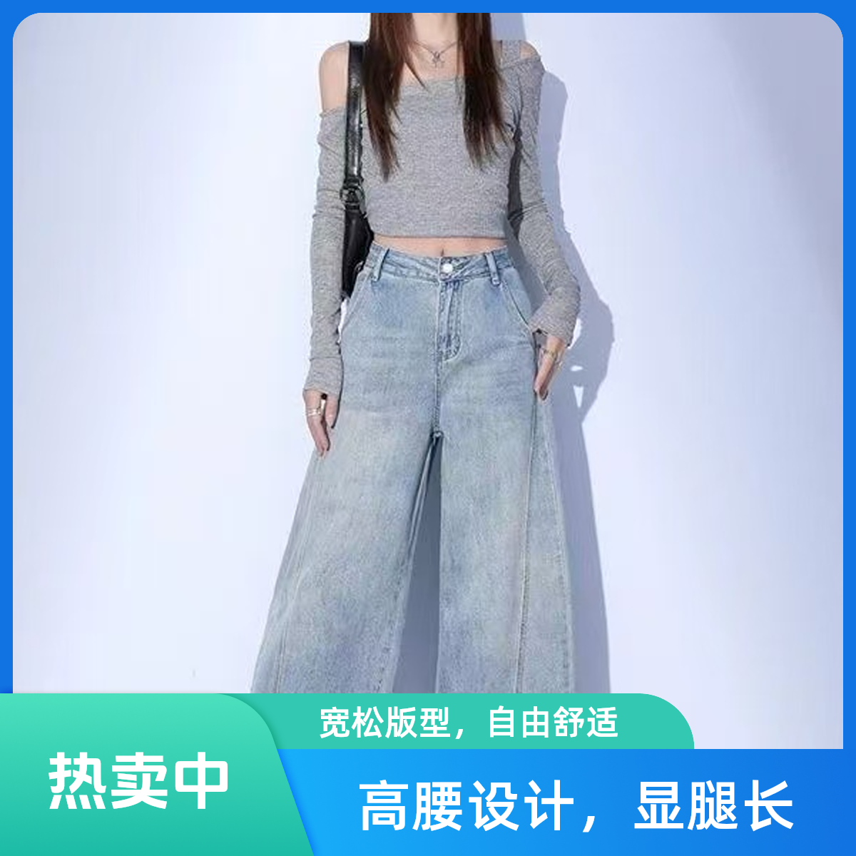 （娇娇1）2025年新款复古高腰显瘦弯刀阔腿奶奶百搭牛仔裤