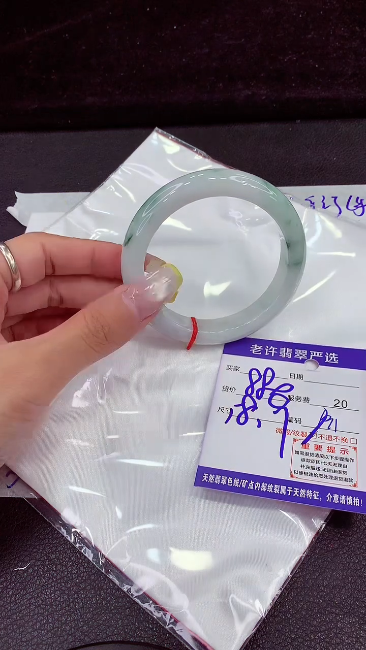 未镶嵌手镯翡翠11111111