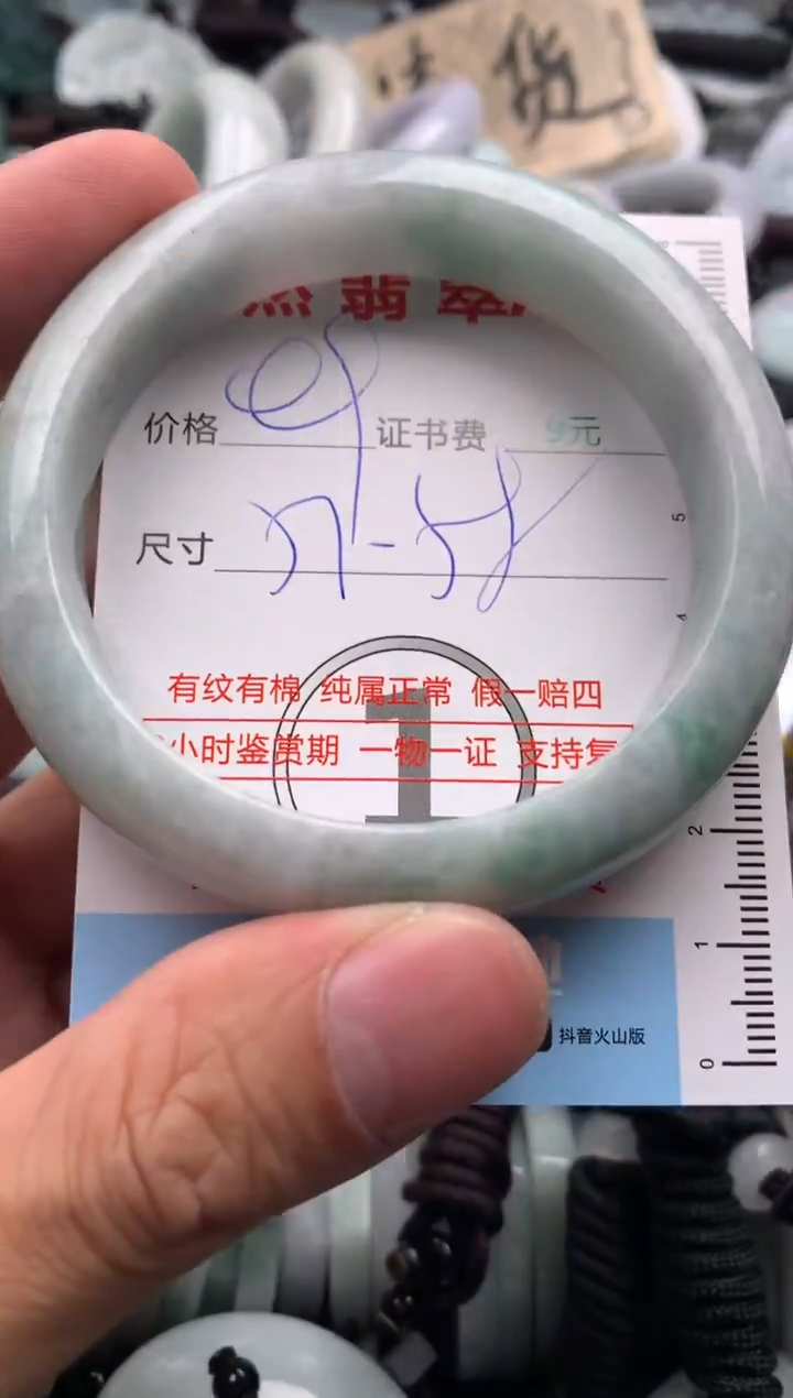 【闪购商品】翡翠吊坠(不含链)未镶嵌1