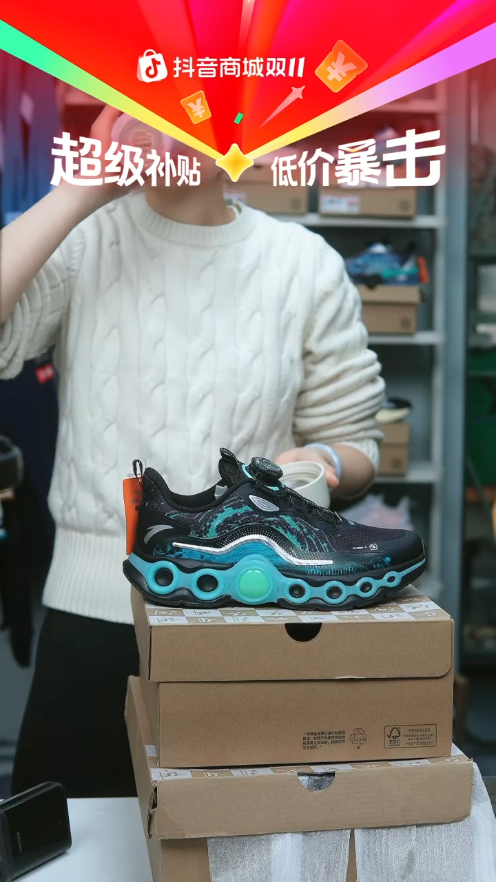 EVA闪购安踏儿童断码孤品：39