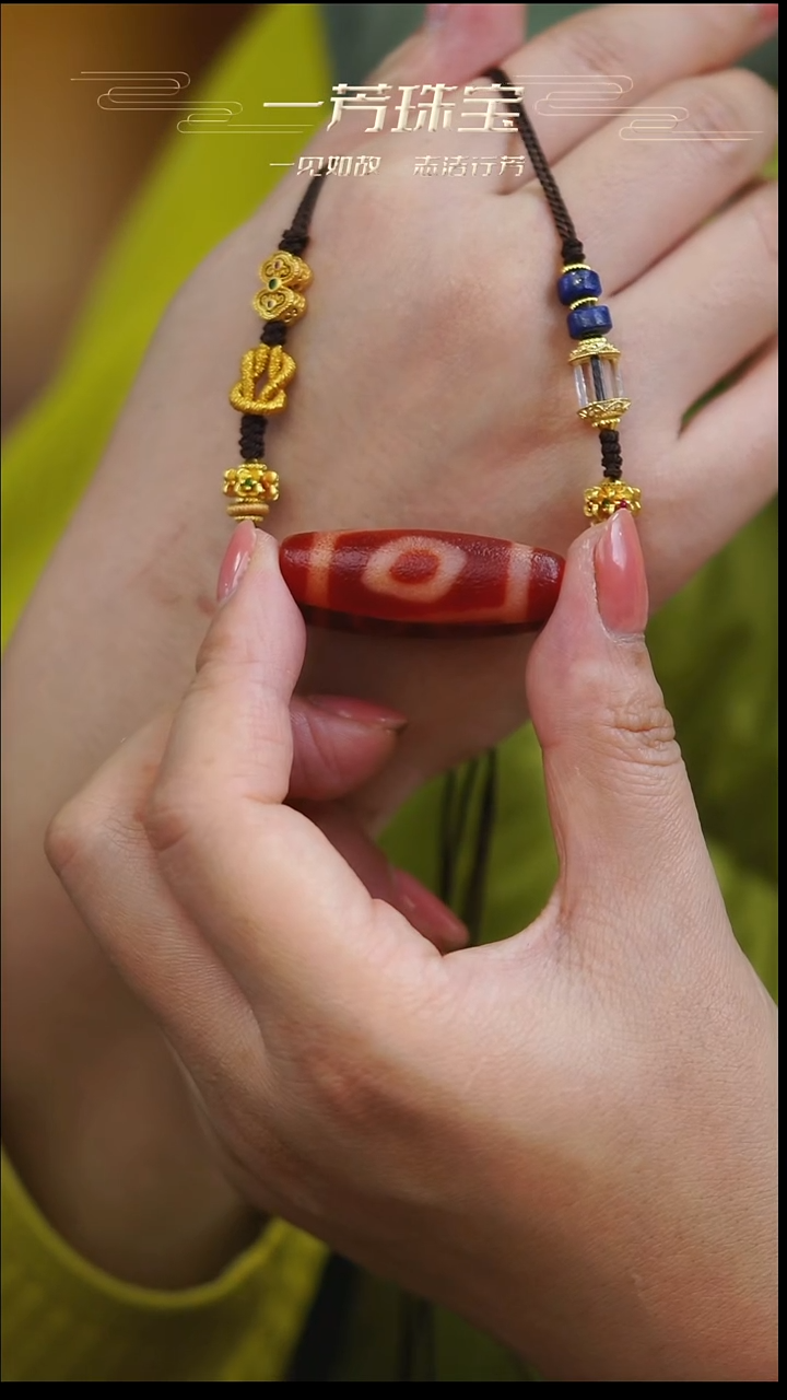 玛瑙/玉髓（覆膜）项链未镶嵌凤二 多样性发其一