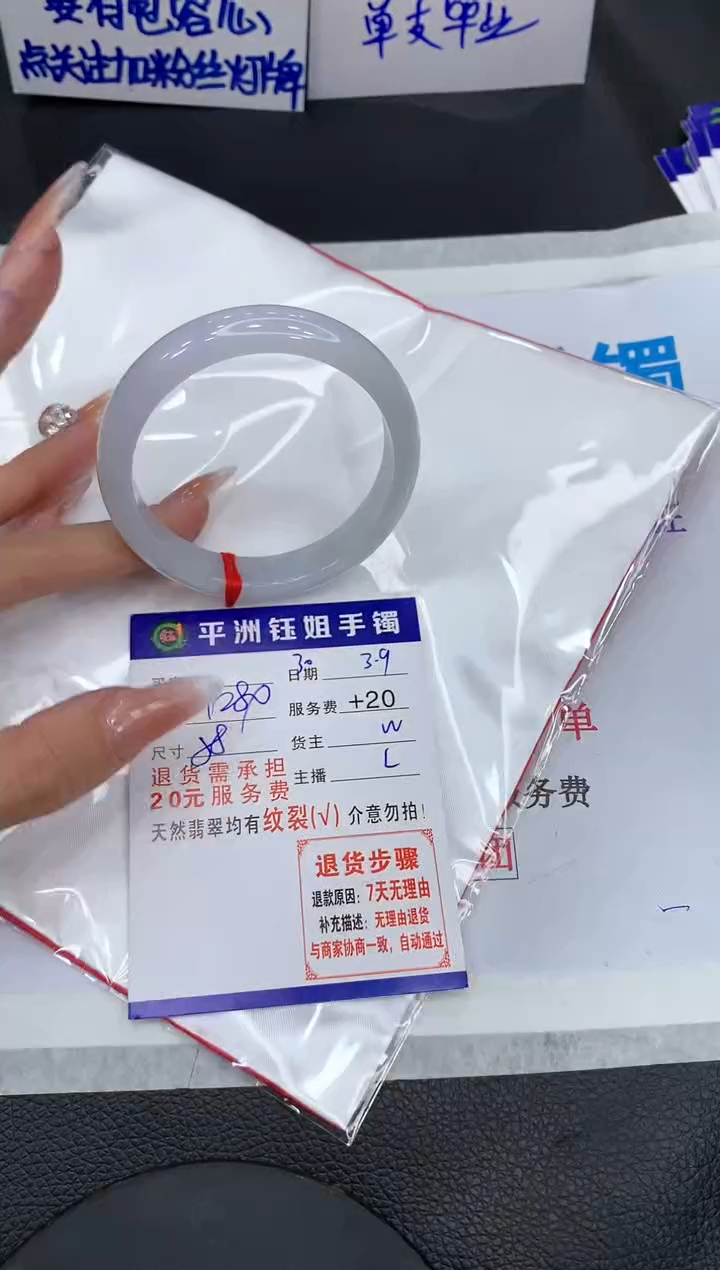 【闪购商品】翡翠手镯未镶嵌11111111111