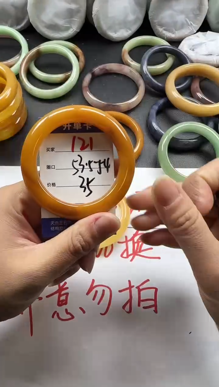 未镶嵌手镯石英质玉121