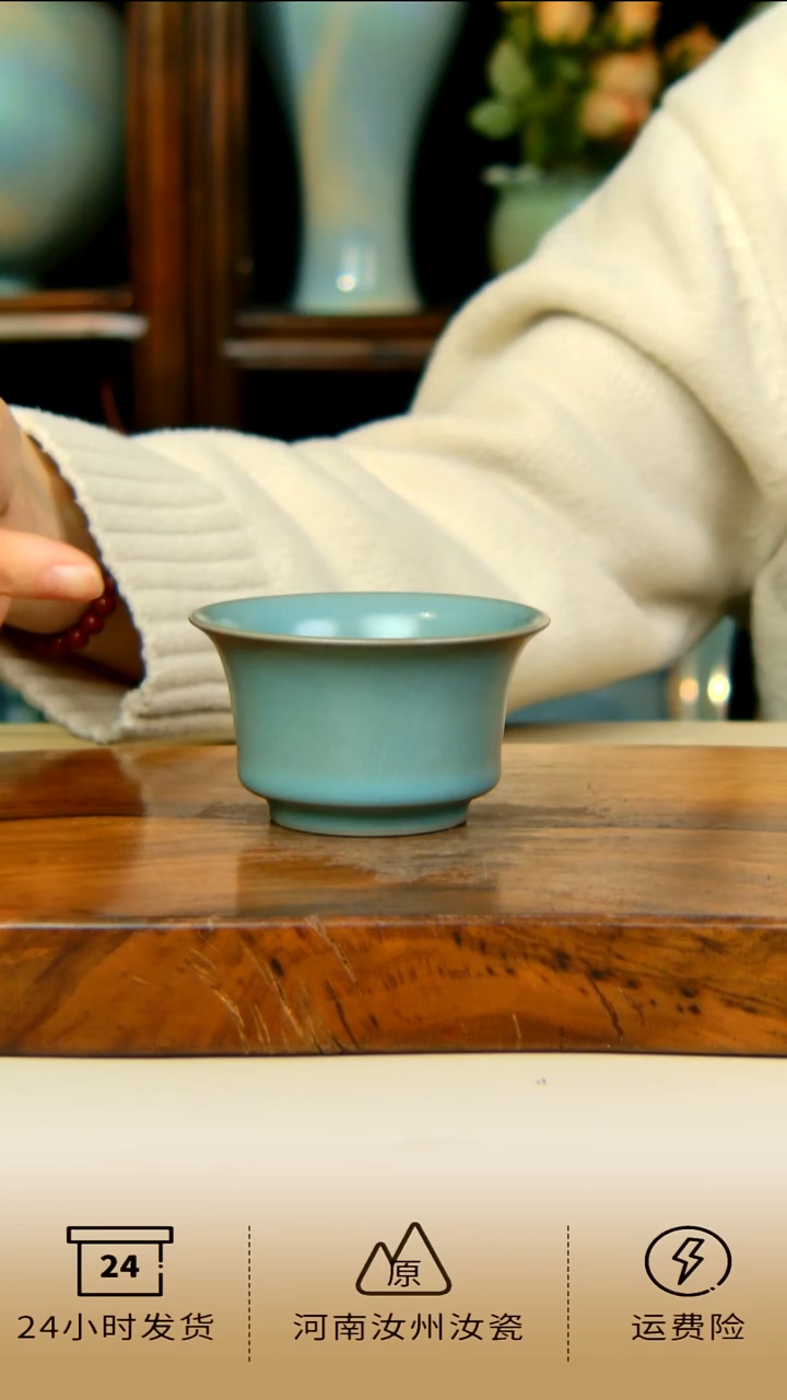 全手工仿古釉马蹄杯