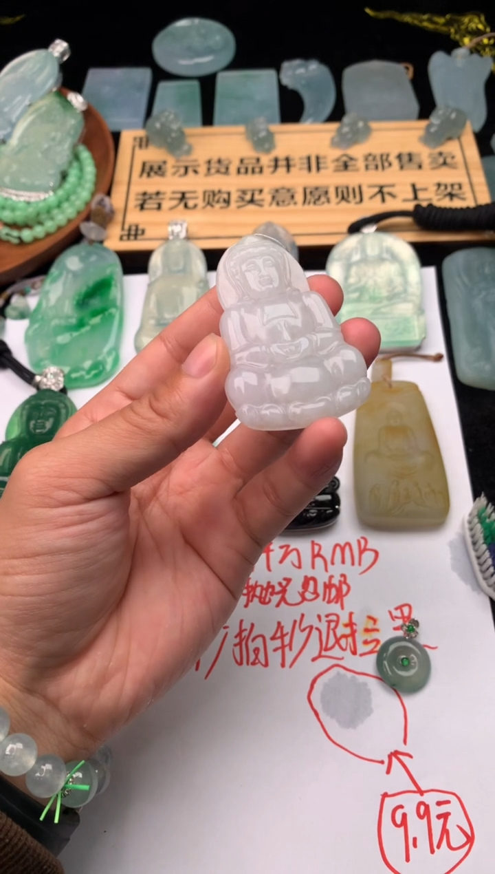 【闪购商品】定制翡翠未镶嵌毛货不退不换
