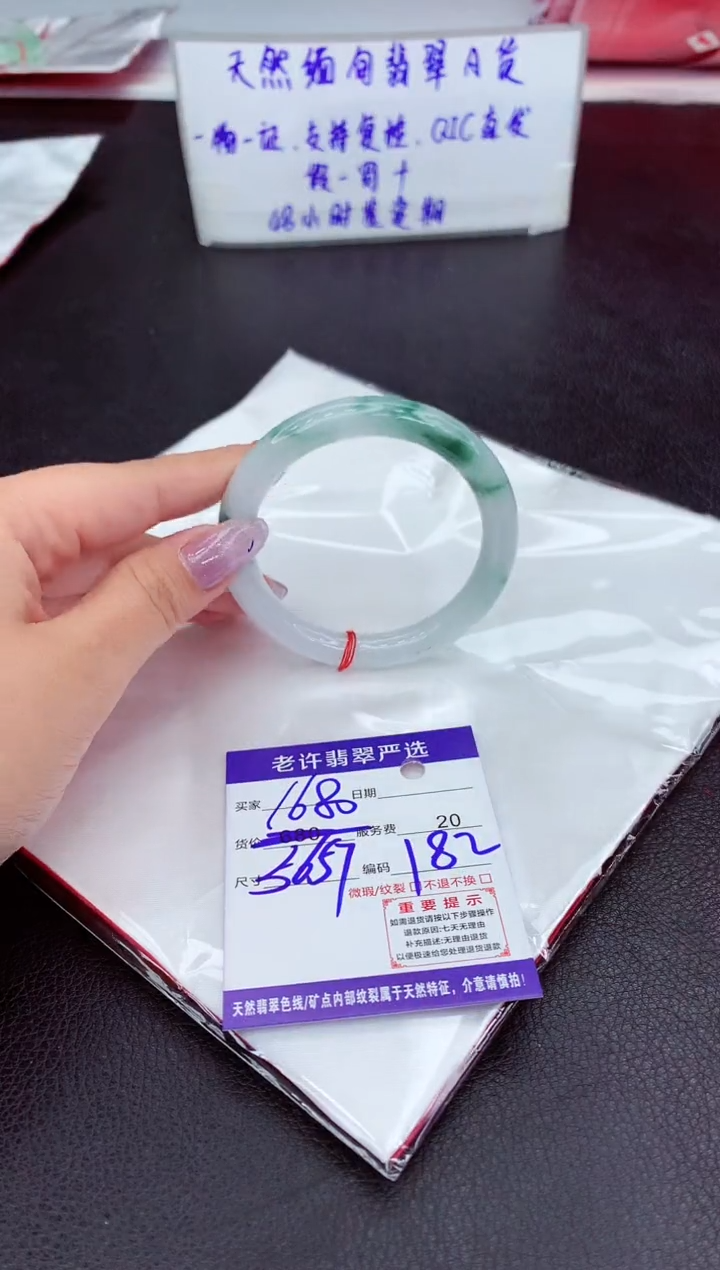 【闪购商品】翡翠手镯未镶嵌11111111111