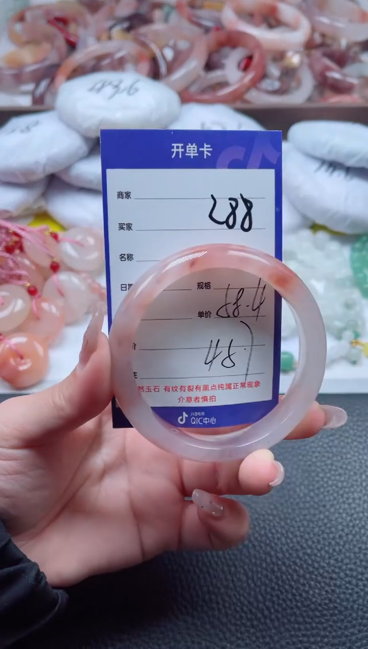 【闪购商品】石英质玉手镯未镶嵌288-58