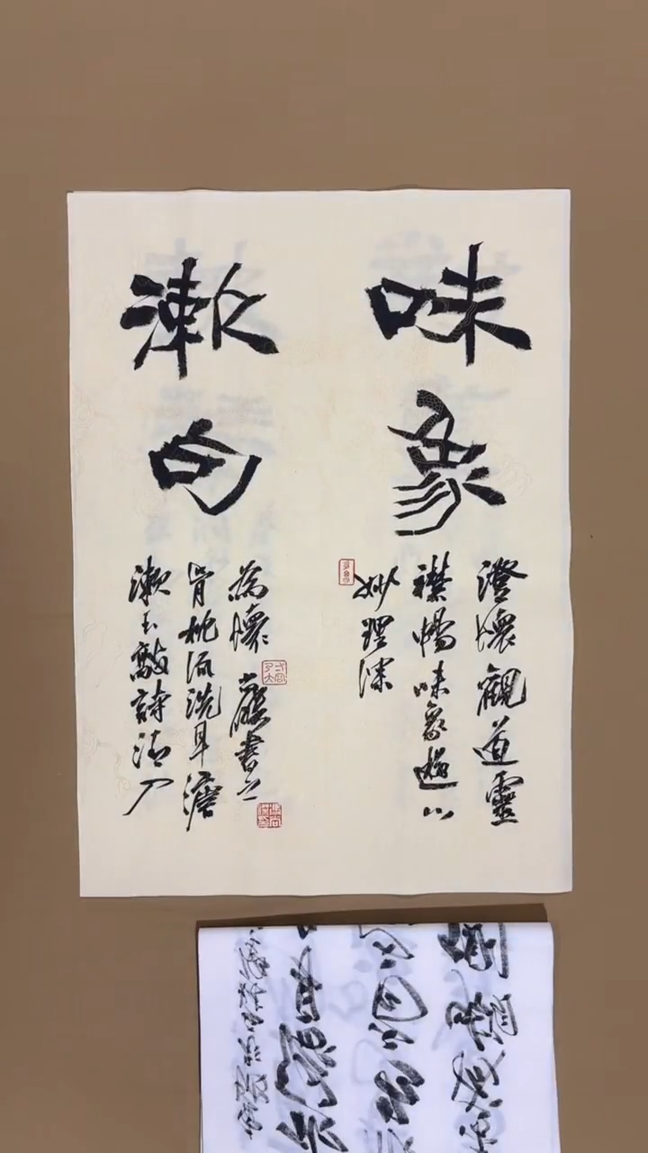 书法冯尚杰老师书法福利专场