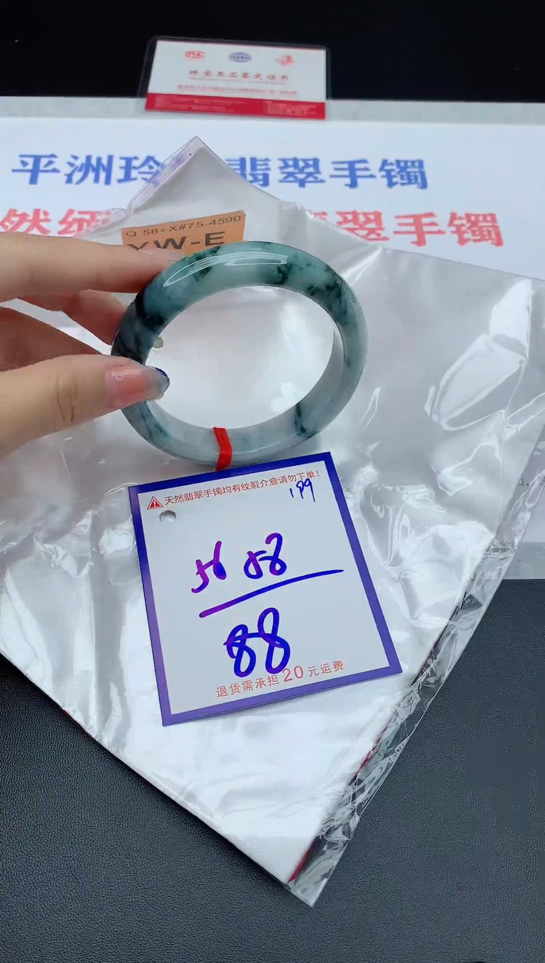 未镶嵌手镯翡翠111111111