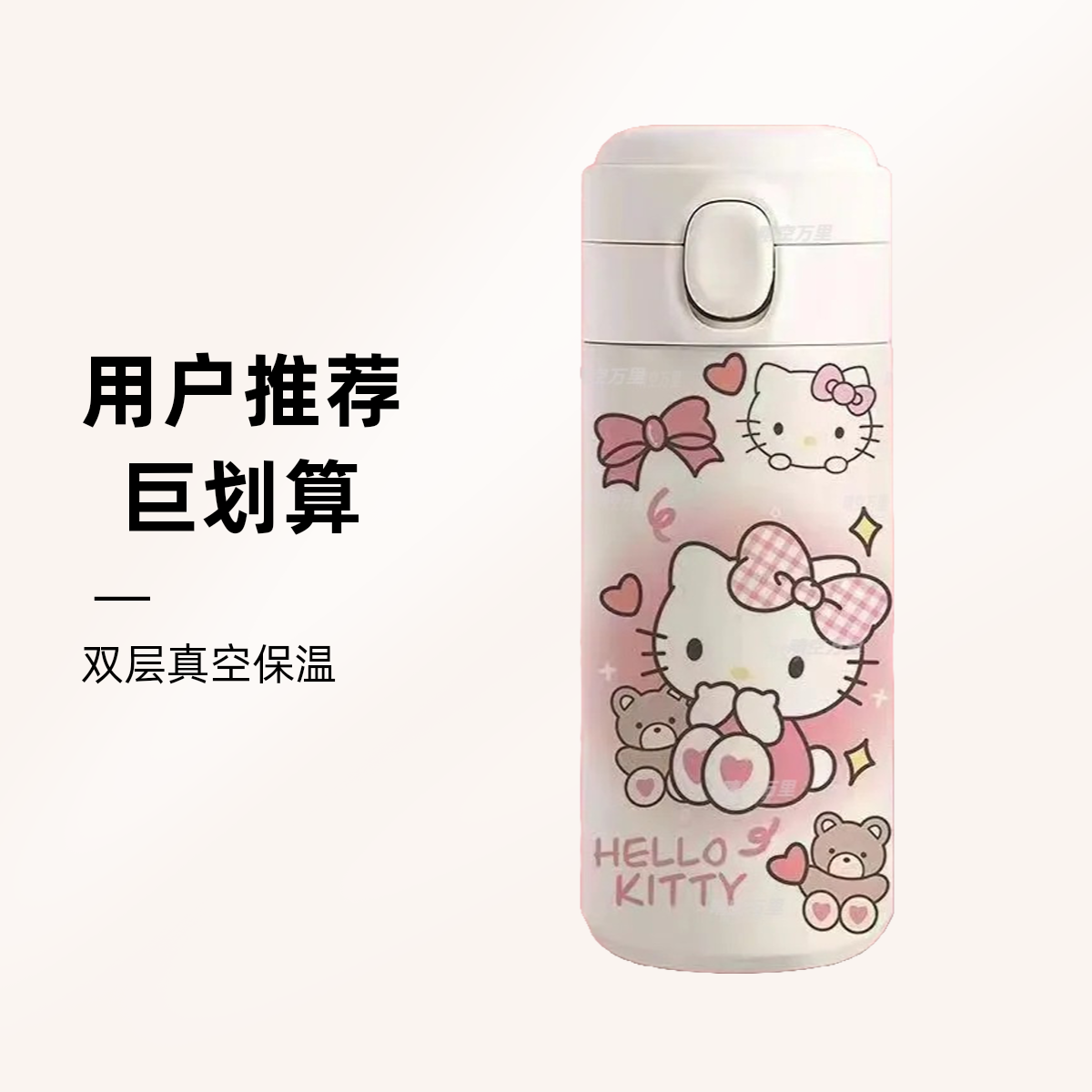 水杯女学生韩版爱保温杯子便携不锈钢大容量高颜值水杯insA