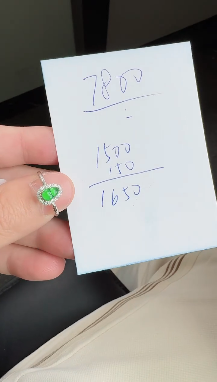 【闪购商品】翡翠戒指18K金镶嵌寄售回流，不退不换