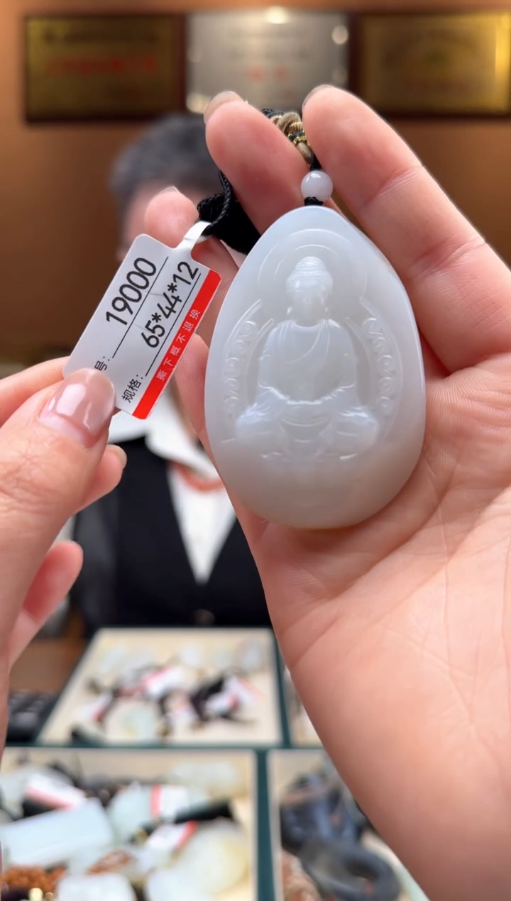 【闪购商品】和田玉吊坠未镶嵌1