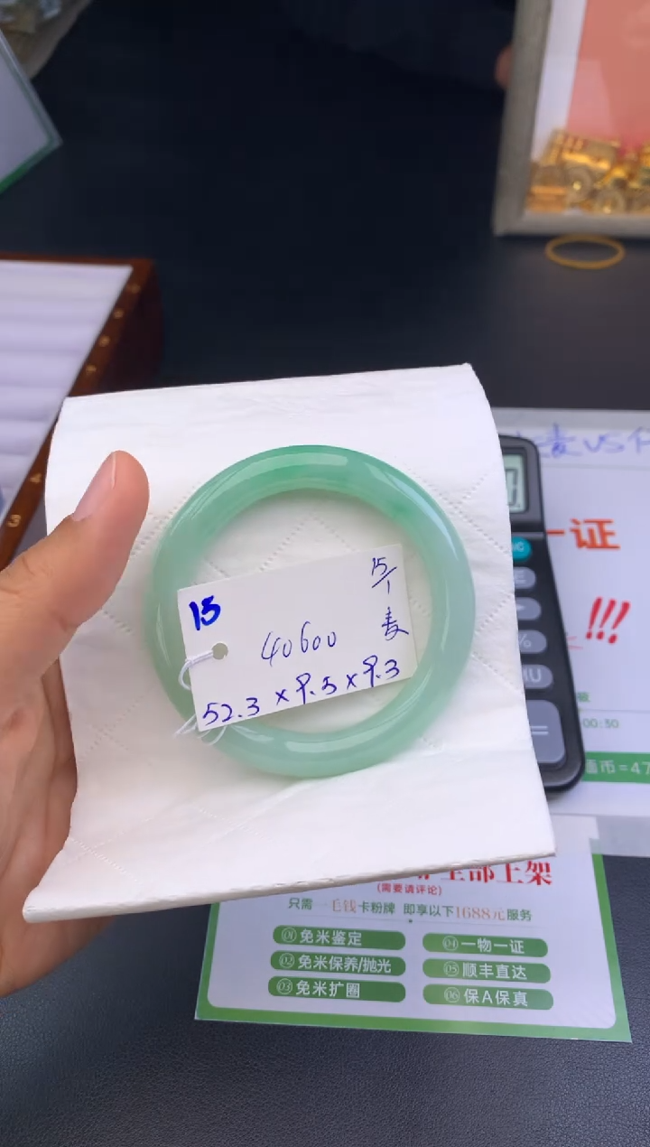 【闪购商品】翡翠手镯未镶嵌手镯