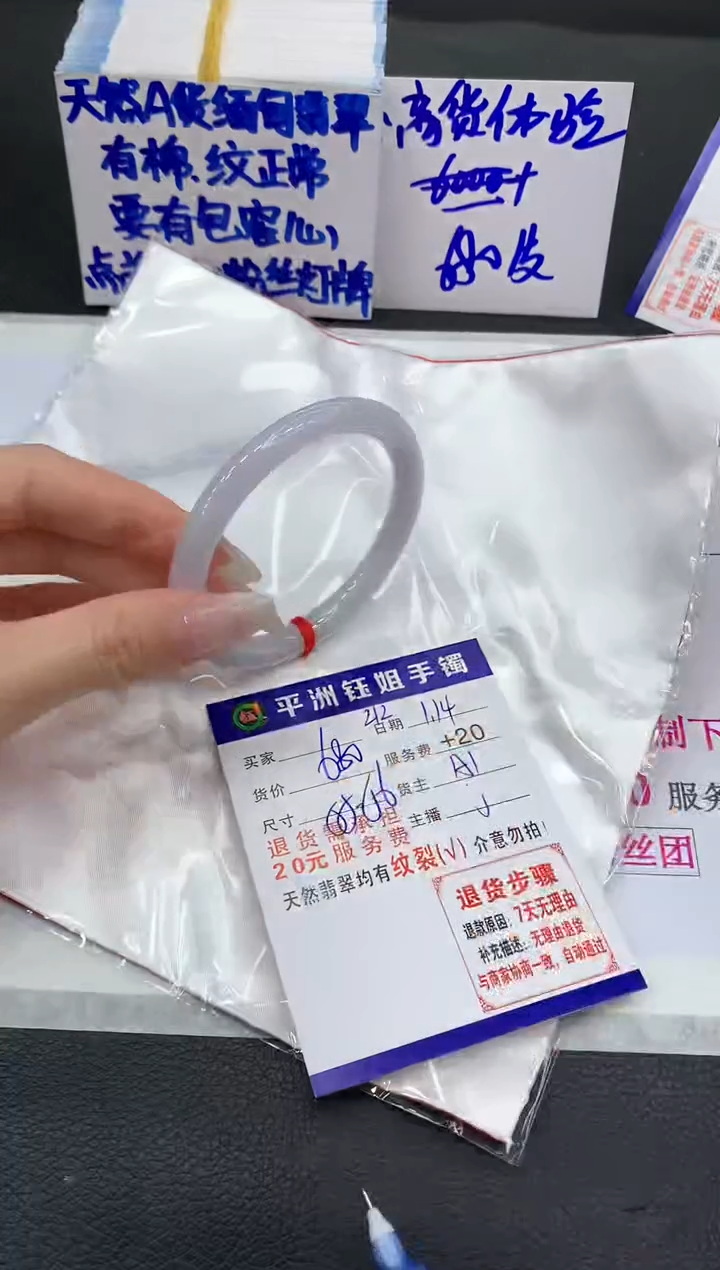 【闪购商品】翡翠手镯未镶嵌1111111111