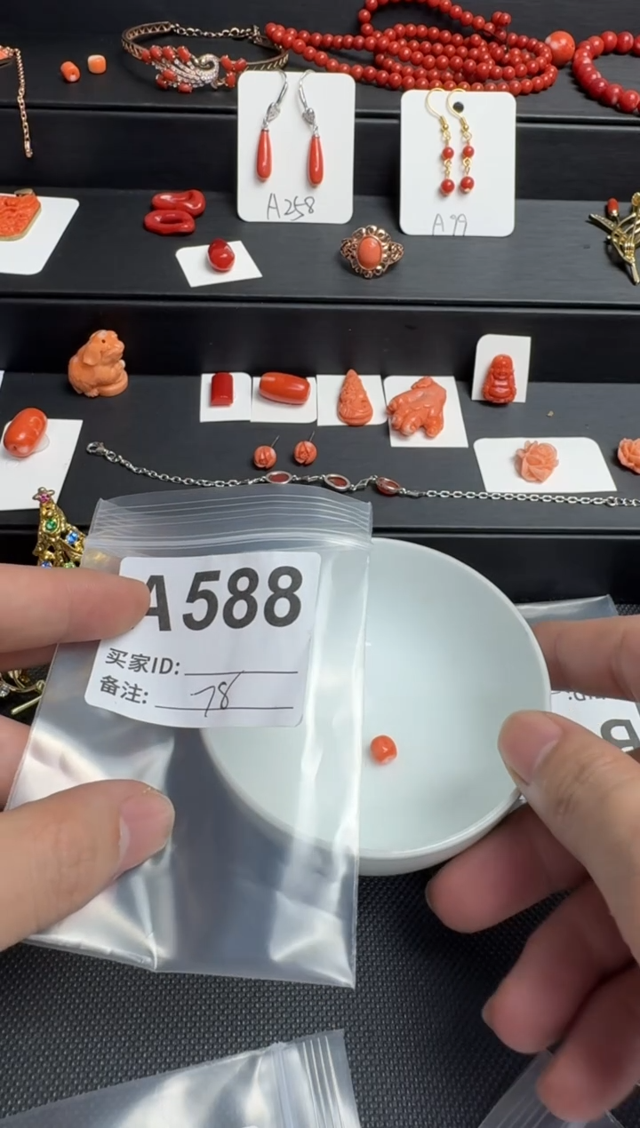 默认微瑕，看好出手