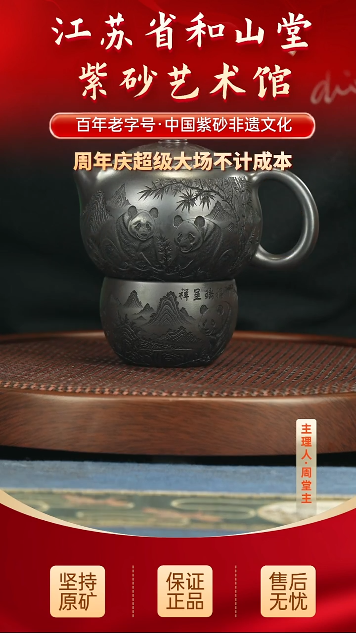 茶壶紫砂288.00 