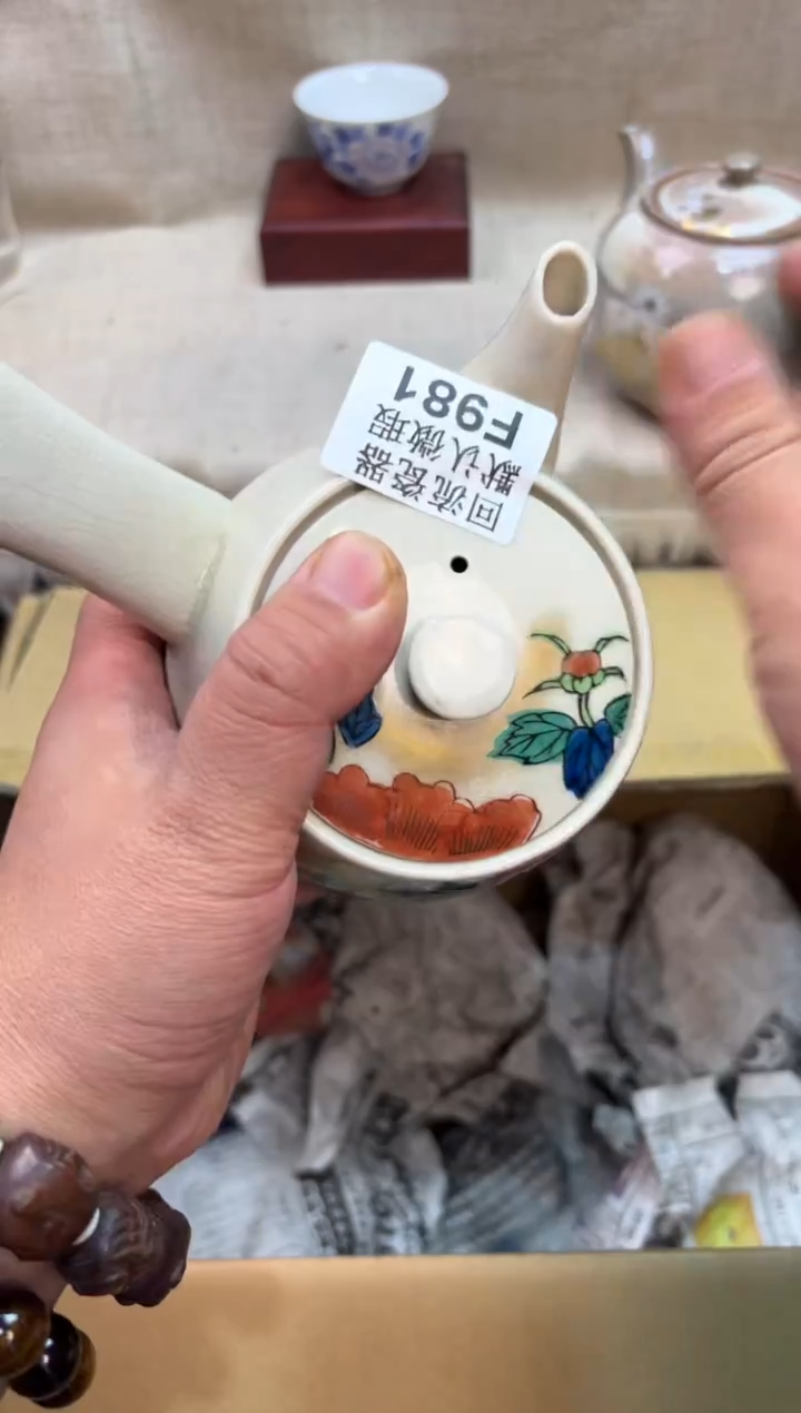 道*981海外茶壶海外茶壶