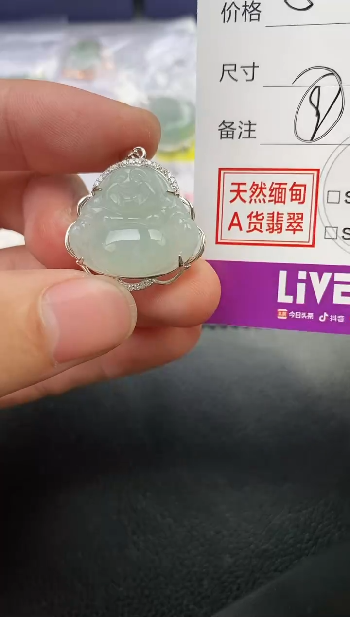 颈饰银S925镶嵌翡翠Q***n吊坠