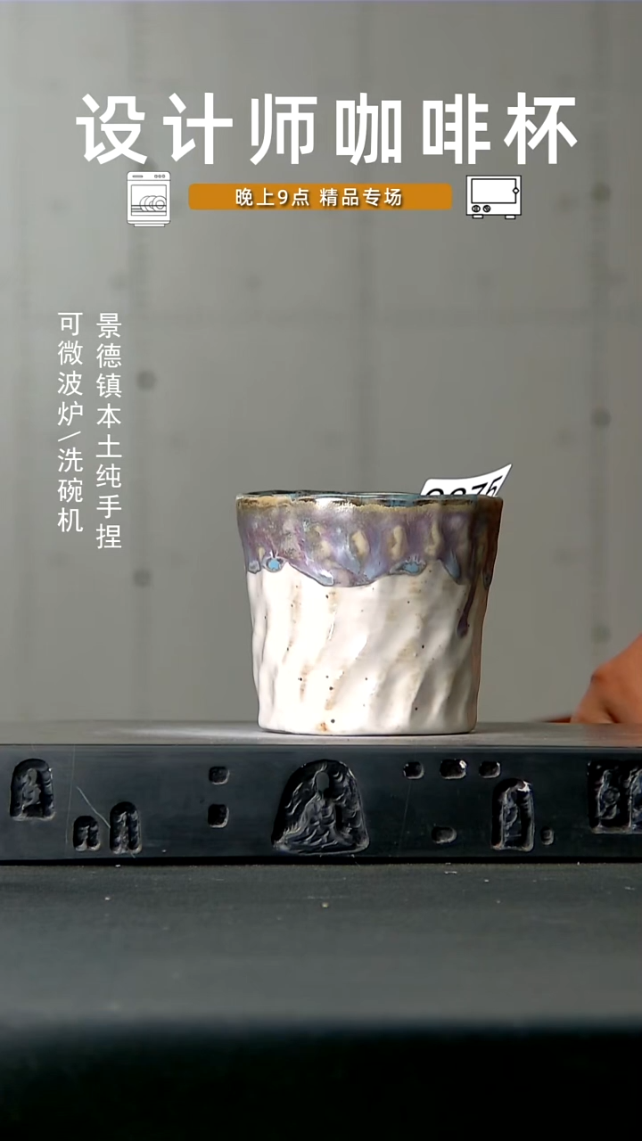 875高温手作 食品级