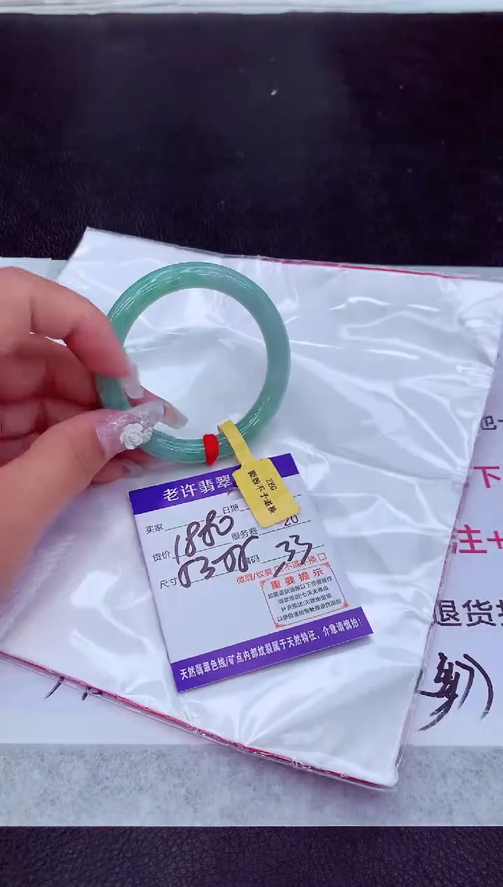 【闪购商品】翡翠手镯未镶嵌1111111111111111