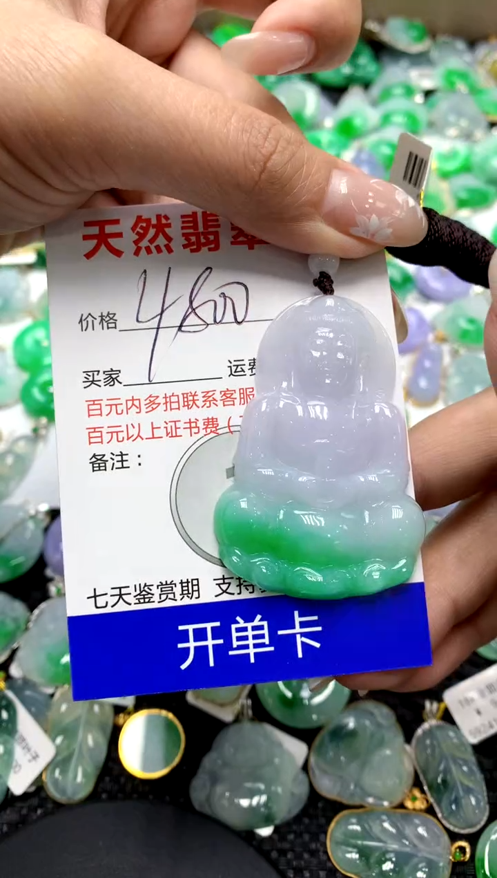 【闪购商品】翡翠颈饰未镶嵌11111111111111