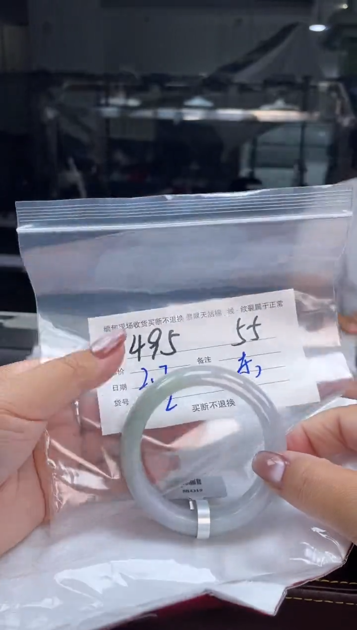 【闪购商品】定制翡翠手镯未镶嵌毛货手镯需精细抛光/55