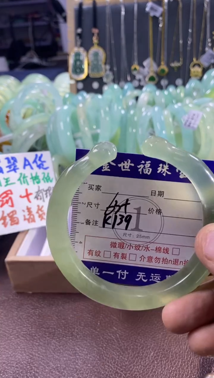 未镶嵌蛇纹石玉手镯1