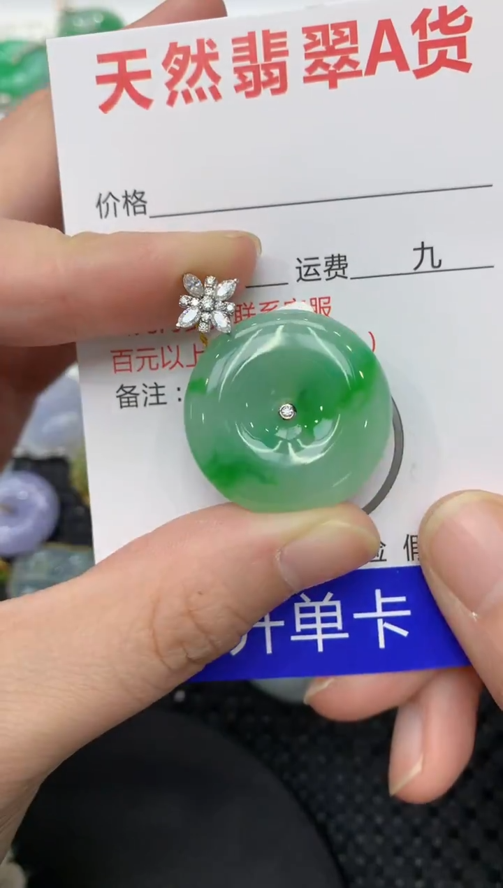 【闪购商品】翡翠颈饰18K金镶嵌11111111111