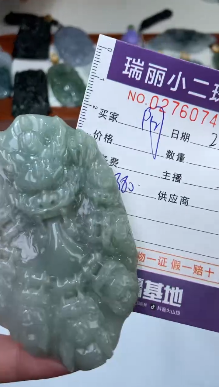 【闪购商品】翡翠颈饰未镶嵌2760 74