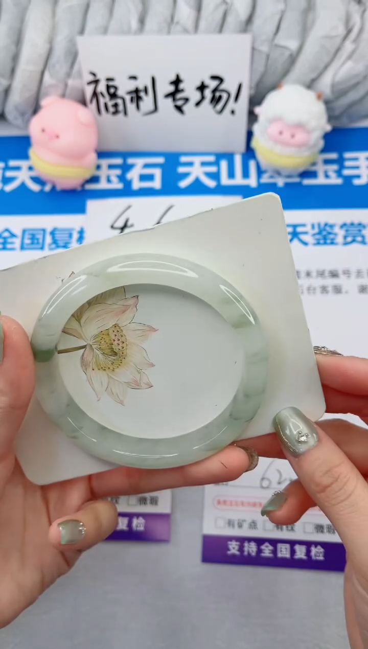 【闪购商品】石英质玉手镯合金186-62.4