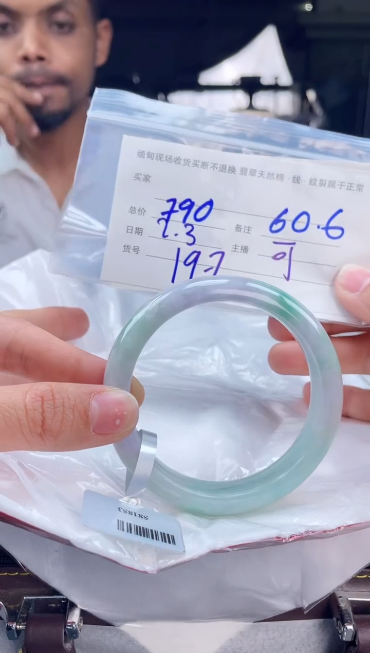 【闪购商品】定制翡翠手镯未镶嵌毛货手镯需精细抛光/60.6