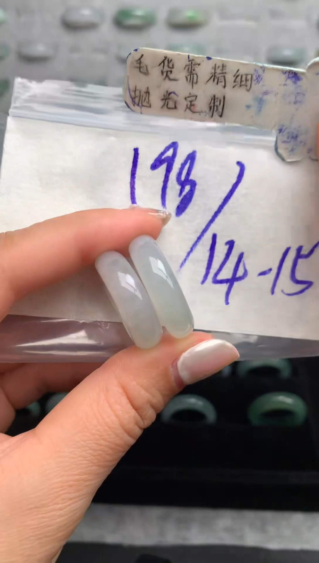 【闪购商品】定制翡翠未镶嵌戒圈#198元多样性发其一毛货需精细抛光