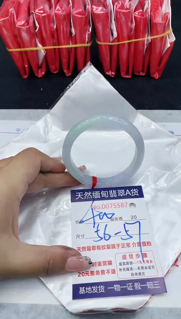 【闪购商品】翡翠手镯未镶嵌888888888888