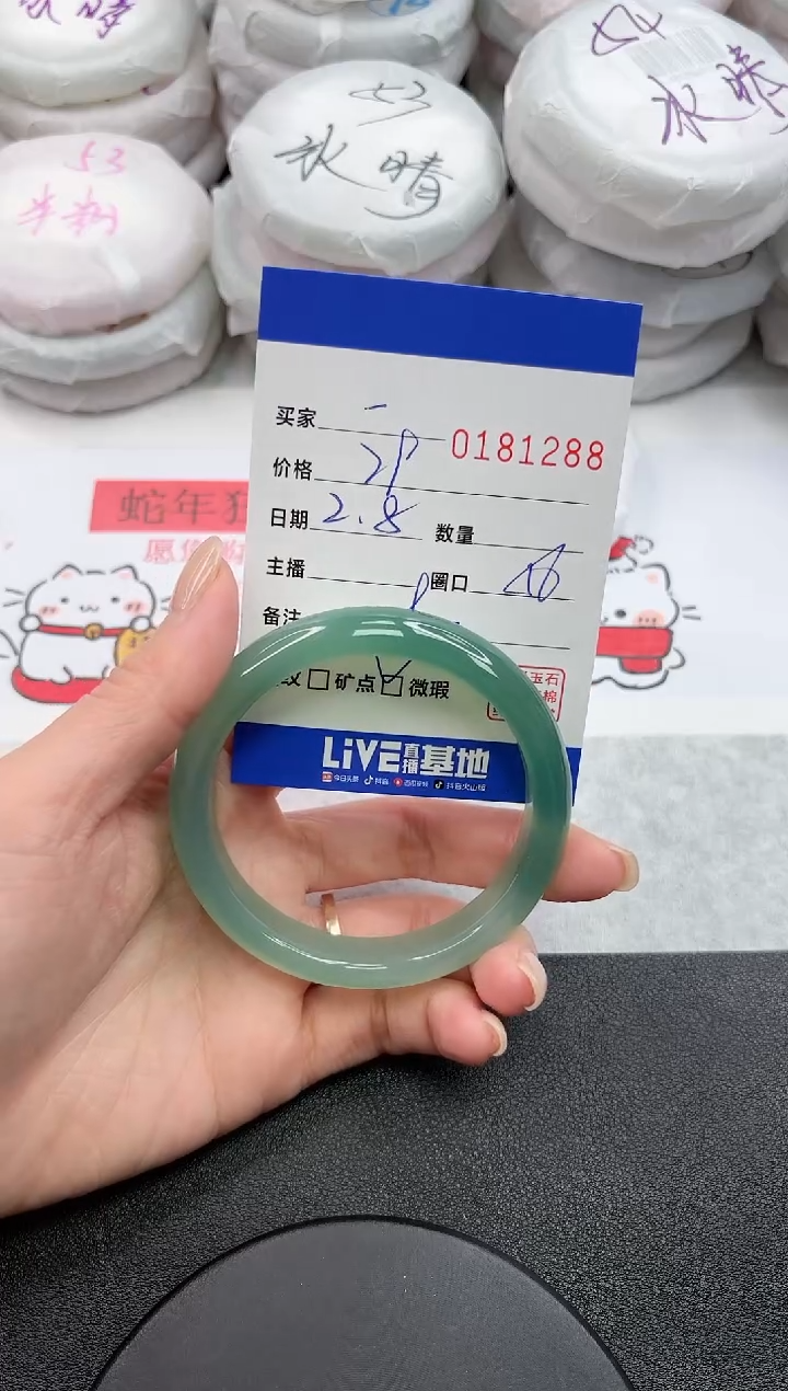 【闪购商品】玛瑙/玉髓手镯未镶嵌1288