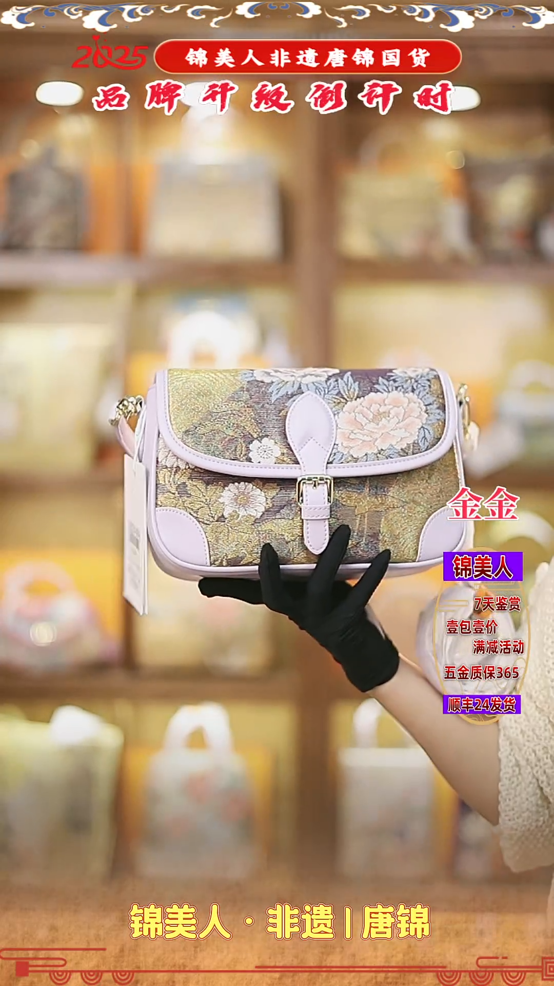 【闪购商品】织绣金金唐锦非遗好礼 紫色吸扣法棍46
