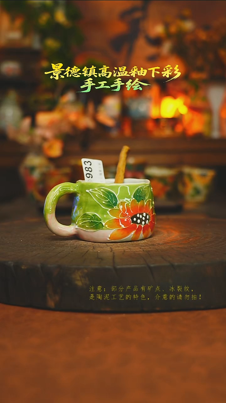 素简暖陶集手作983