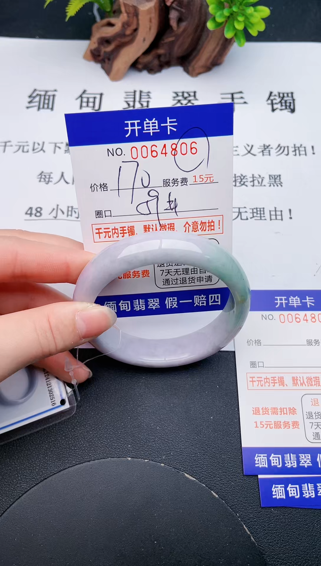 【闪购商品】06丽致优雅手镯时尚百搭