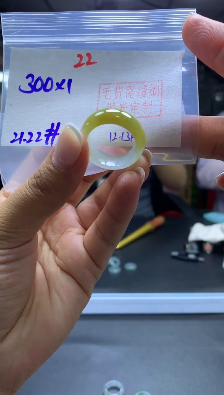 未镶嵌定制翡翠戒圈#300元-毛货需精细抛光