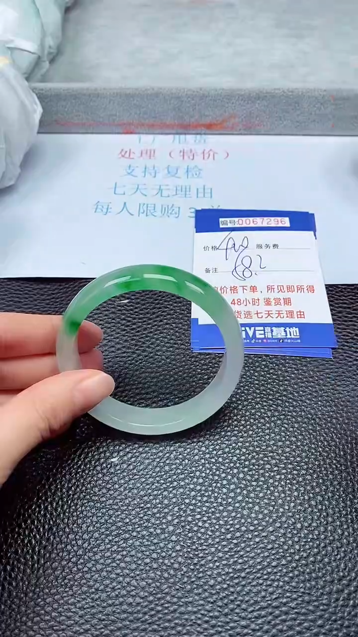 饰品拍下以实物为准67296