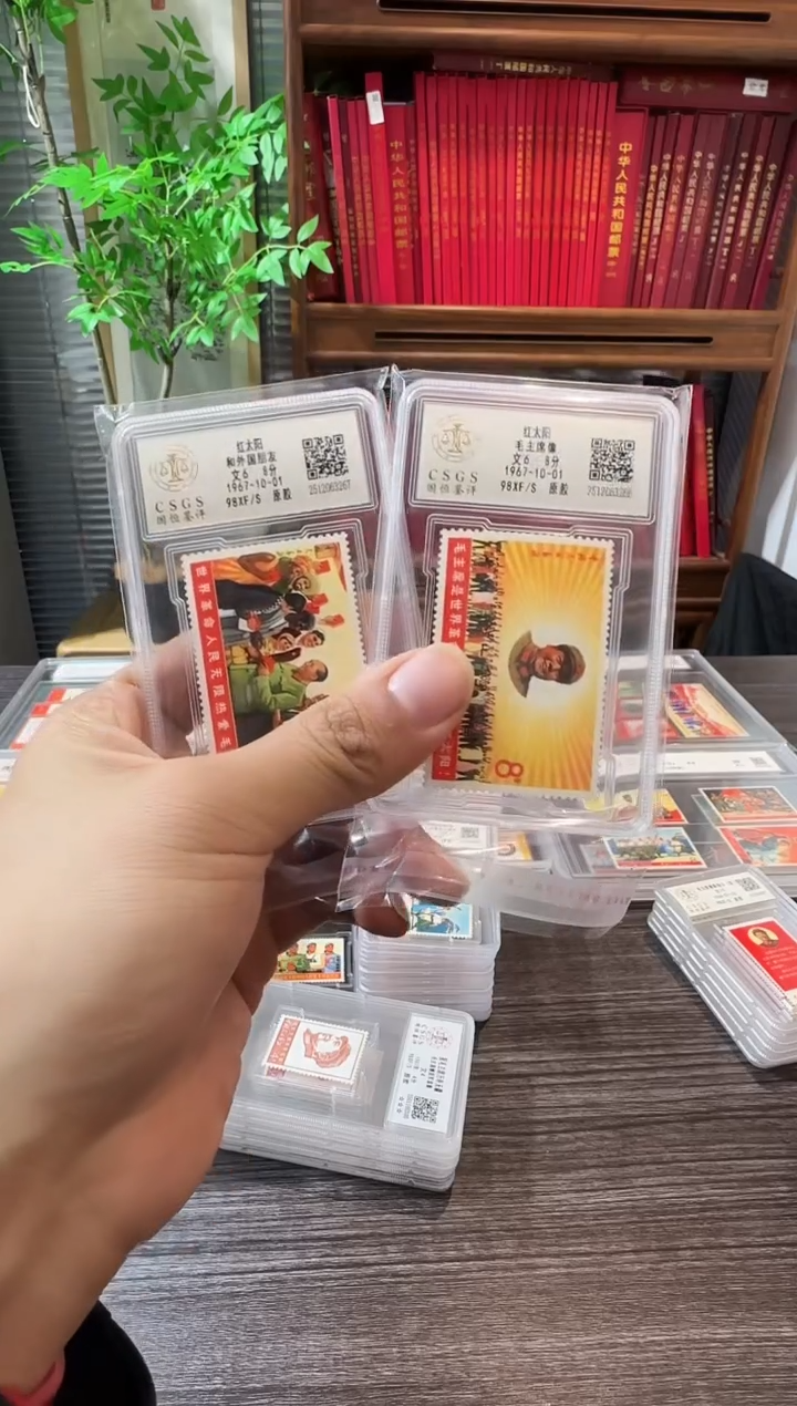 文6 封装评级鉴定收藏