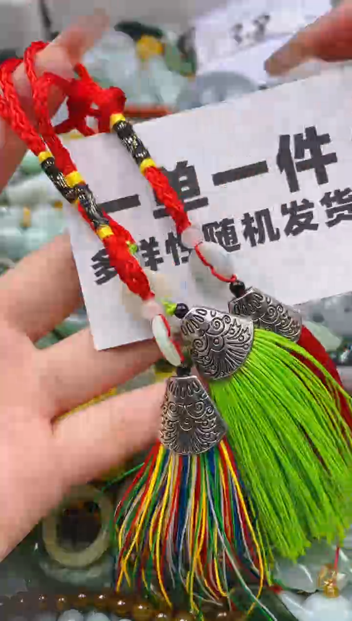 【闪购商品】翡翠颈饰未镶嵌一单一个多样性随机发一件