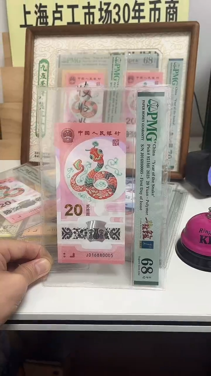 塑料蛇钞金马车-016880005