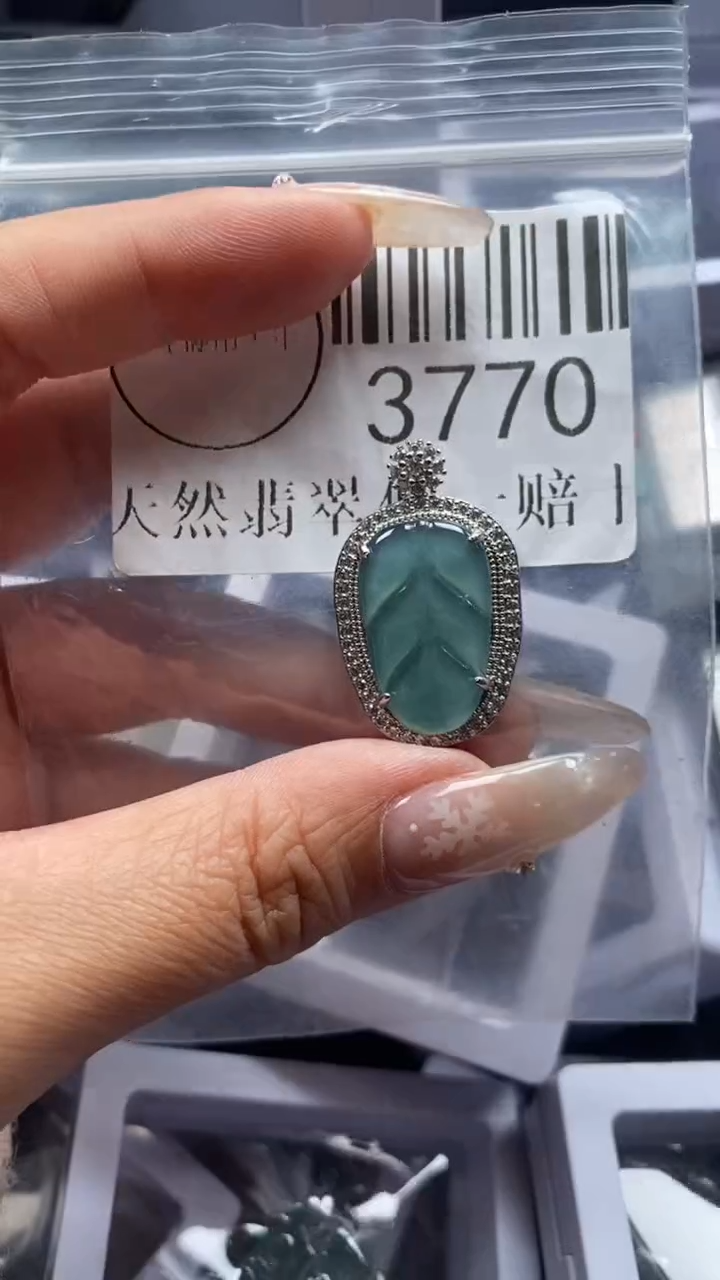 颈饰未镶嵌翡翠3770