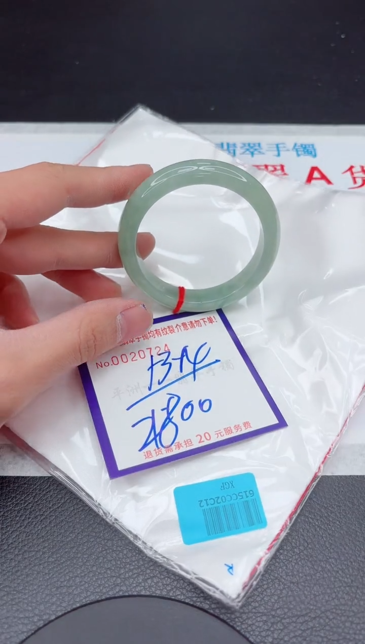 【闪购商品】翡翠手镯未镶嵌11111111111111