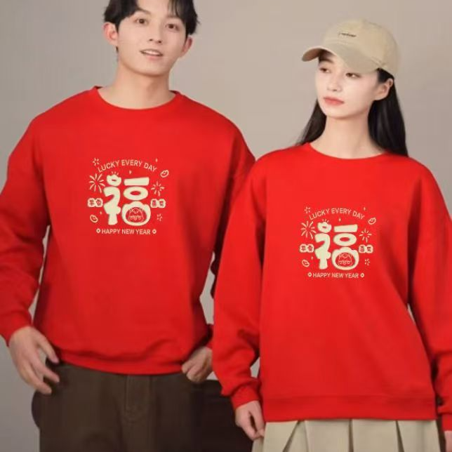 加绒全家福平安喜乐年款喜庆卫衣1-3